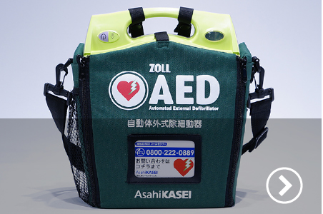 AED販売　詳しくはこちらをクリック