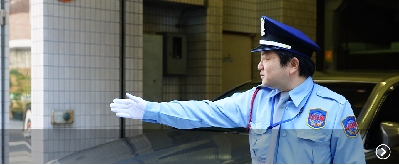 臨時警備　詳しくはこちらをクリック