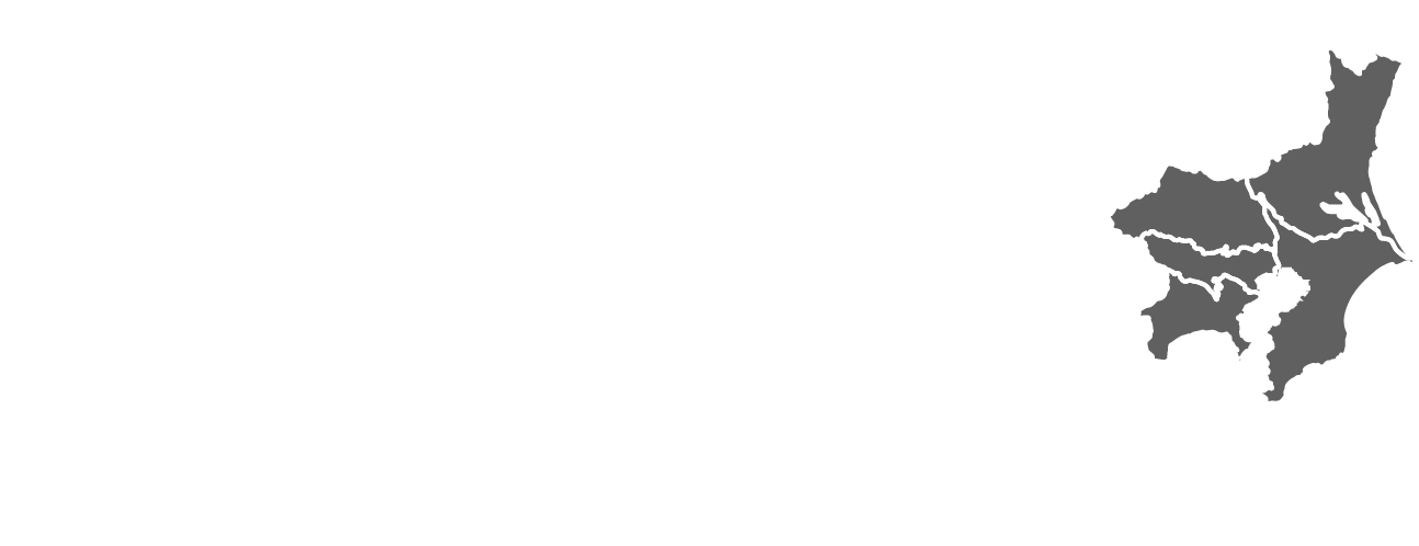 創業1965年、首都圏（東京・神奈川・埼玉・千葉・茨城）に密着し選ばれ続けて半世紀。お客様の「真のパートナー」として安心・安全・快適、そして幸せな生活を支えます　対応エリア：東京23区・多摩・武蔵野エリア/神奈川/埼玉/千葉/茨城